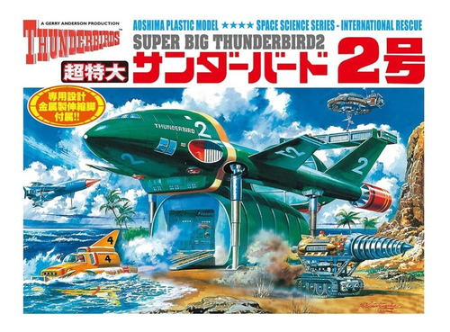 Thunderbirds 2 Super Big 32 Cm Es Un Armable