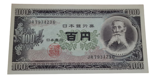 Billetes Mundiales Japon 100 Yenes Año 1953 L