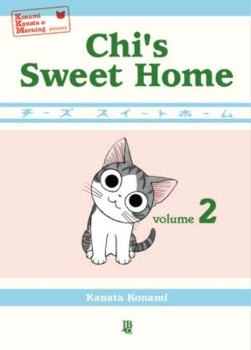 Libro Chis Sweet Home Vol 02 De Konami Kanata Jbc