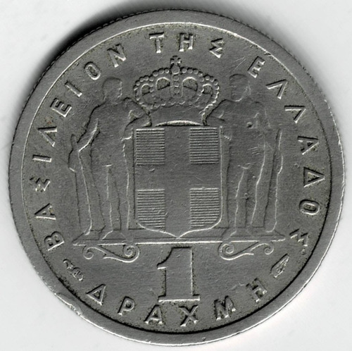 Moneda  De  Grecia  1  Dracma  1957