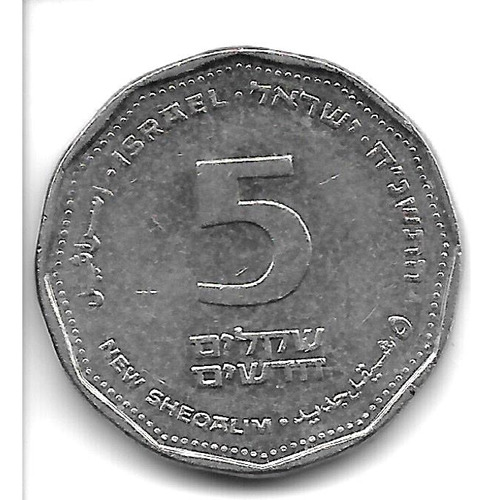 Israel Moneda De 5 New Sheqalim Año 1998 Km 207 - Xf