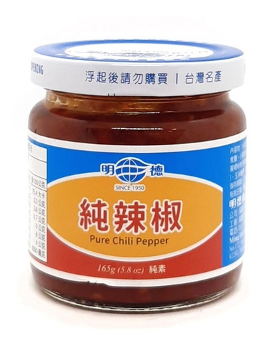 Salsa De Ají Puro 165 Gr