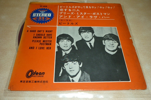 Beatles Hard Days Night Vinilo Rojo Japon 7 Puntos