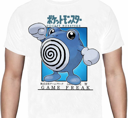 Pokemon - Poliwhirl - Polera Anime Videojuego - Cyco Records