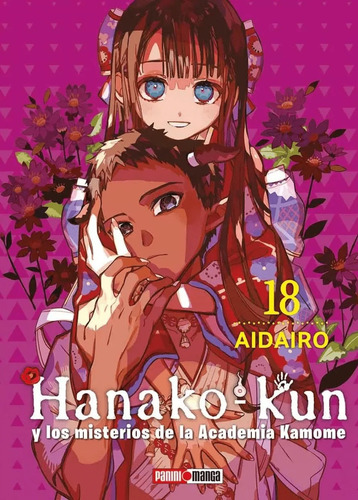 Manga, Hanako Kun Vol. 18 - Aidairo / Panini