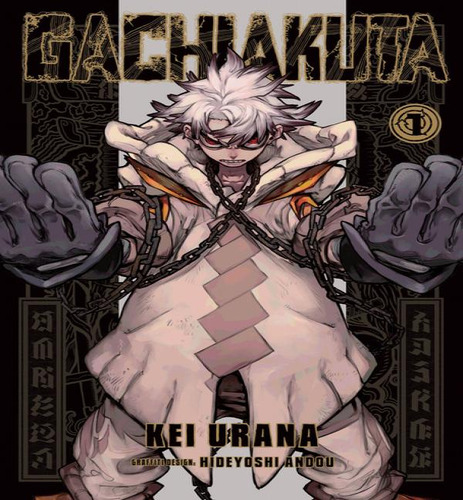 Gachiakuta V01, De V01. Editorial Kodansha Comics En Inglés, 2024