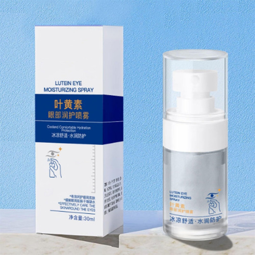 Cj Spray Hidratante For Ojos Gqrum Lutein De 30 Ml