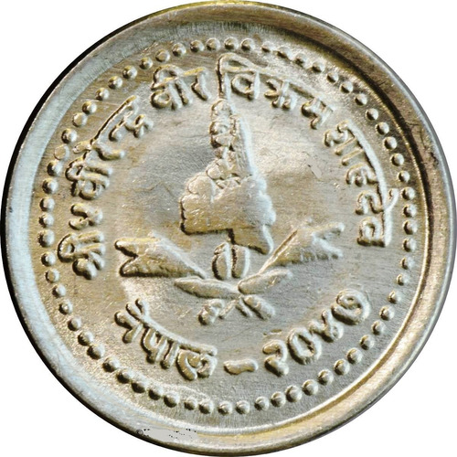 Moneda De Nepal 25 Paisa Del Año 1985 (2042) Unc