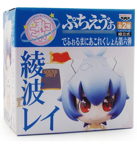 Petit Eva Deformania Collection Vol.6 - Rei Ayanami
