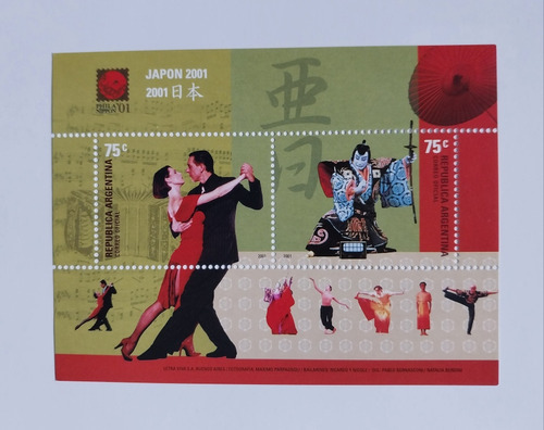 2001. Hb 137 Expofilat  Japón 2001  Tango Y Teatro. Mint 