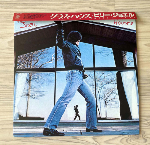 Vinilo Billy Joel - Glass Houses (1ª Ed. Japón, 1980)