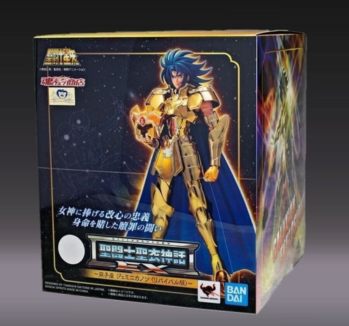 Saint Seiya  Geminis Myth Cloth Ex 