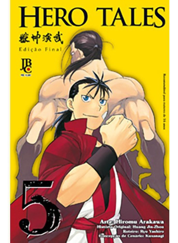 Manga: Hero Tales Vol. 05 Jbc, De Hiromu Arakawa., Vol. 5. Editora Jbc, Capa Mole Em Português