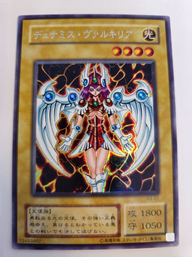 Dunames Dark Witch Yugioh 