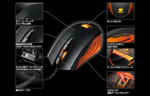 Mouse Gaming Alámbrico Cougar® 200m, Sensor Óptico, 2000dpi Color Naranja
