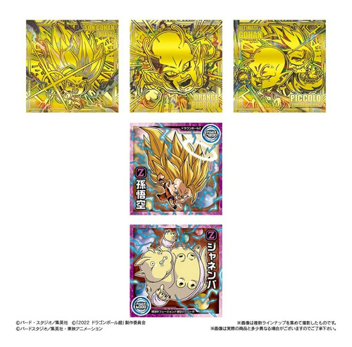 Galleta Wafer Dragon Ball Super Con Estampa Coleccionable