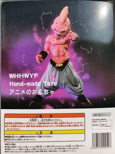 Figura Majin Buu Kid - Dragon Ball Z