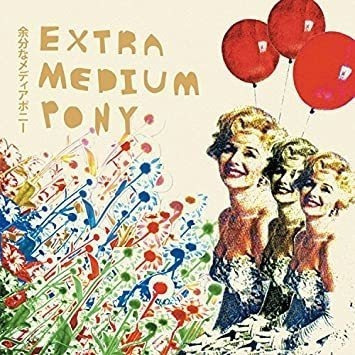 Extra Medium Pony Meaninglessness Usa Import 12øø Vinilo