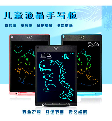 Tableta De Escritura Lcd Jin Yuanxing, Placa De 12 Pulgadas