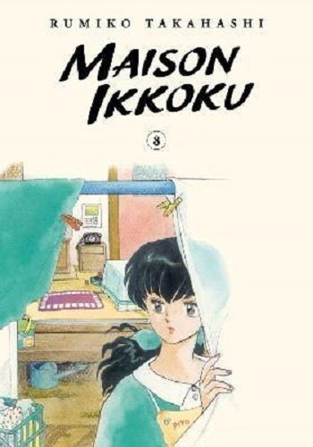 Maison Ikkoku Collector's Edition, Vol. 8, De Rumiko Takahashi. Editorial Viz Media, Subs. Of Shogakukan Inc, Tapa Blanda En Inglés
