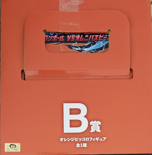 Dragon Ball - Orange Piccolo (omnibus Beast) Ichiban Kuji (Usado)