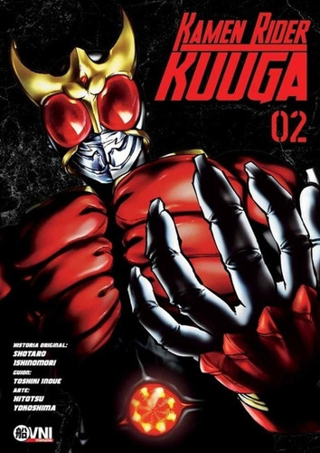 Kamen Rider Kuuga 02 - Ishinomori / Inoue / Yokoshima