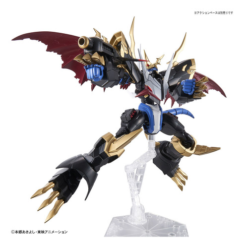 Digimon Imperialdramon Amp Figure Rise Model Kit Bandai Jap