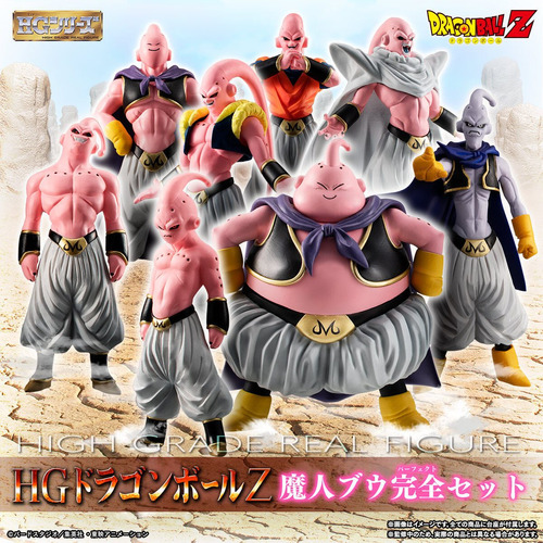 Dragon Ball Hg Premium Majin Buu Set (gashapon)