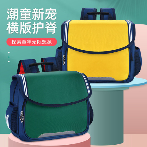 Mochila Infantil Simples Horizont Com Proteção De Colunal