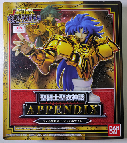 Saint Seiya Geminis Appendix Myth Cloth