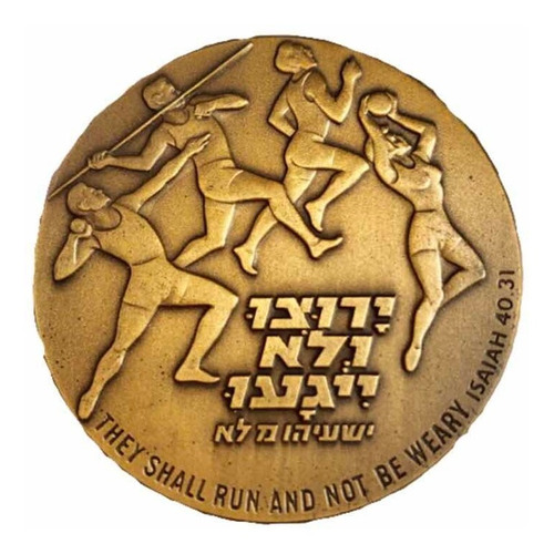 Medalla De Bronce Conmemorativos D Juegos Hapoel Israel 1979