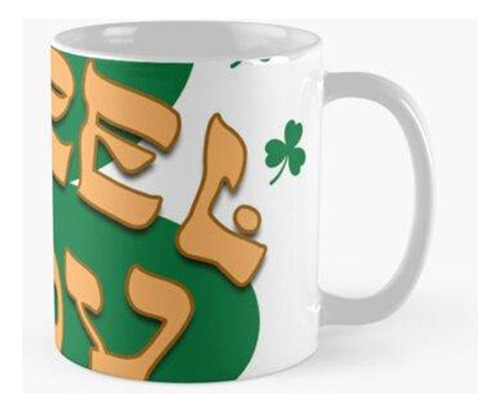 Taza Día De San Patricio - Mazel Tov 3 Calidad Premium