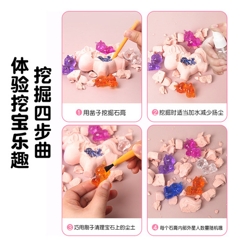Cubo Arqueológico Unicornio De Succión Para Excavar