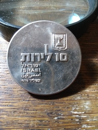 Moneda De Israel 10 Lirot 26 Gramos De Plata 900 Año 1974