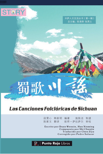 Las Canciones Folclãâ³ricas De Sichuan, De Chenjie, Shi. Editorial Punto Rojo Editorial, Tapa Blanda En Español