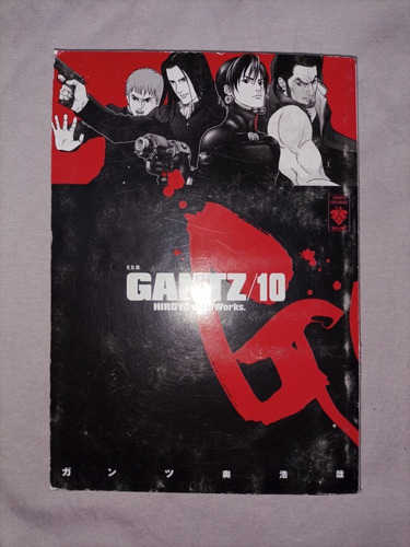 Manga Gantz Tomo 10 Editorial Vid 