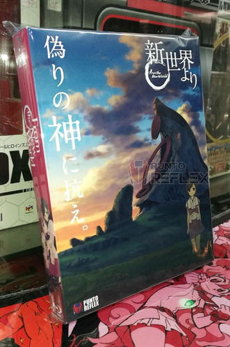 From The New World Blu-ray Box ( Shin Sekai Yori )