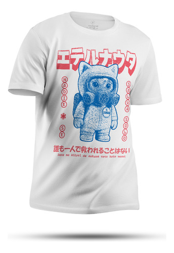 Remera El Eternauta- Gato Eternauta - 100% Algodón Premium