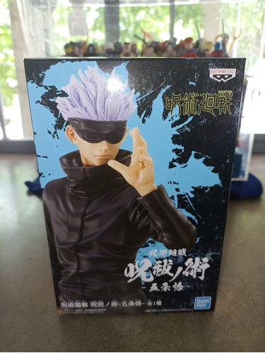 Figura Jujutsu Kaisen Satoru Gojo