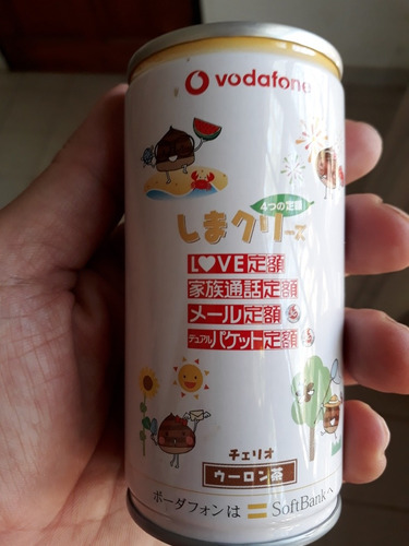 Latita De Bebida Japonesa Con Publicidad De Vodafone