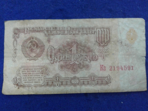 Imagen 1 de 3 de Rusia Comunista 1 Ruble 1961 * Cccp *