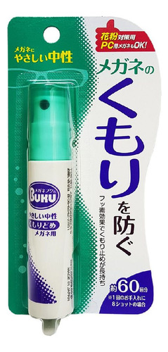Spray Higienizador Buku Antiembaçante Neutro Soft99 Japones