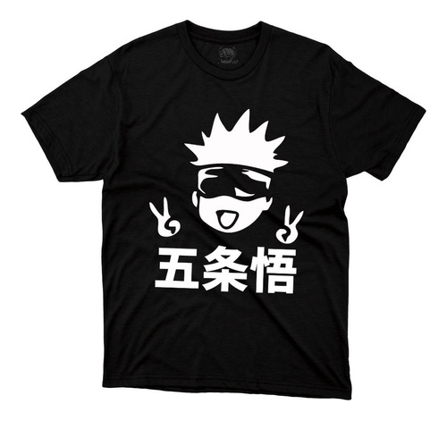 Playera Anime Manga Jujutsu Kaisen Satoru Gojo Chibi V3