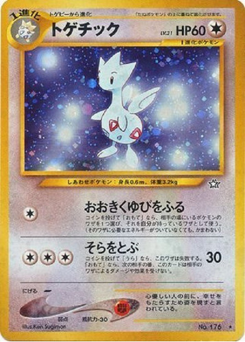 Togetic (japones) No. 176 Holo Raro Pokemon Tcg