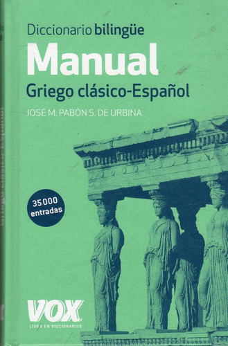 Libro: Diccionario Griego Clásico / Español Vox