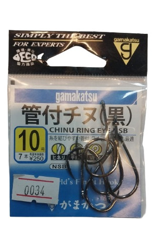 Anzuelo Gamakatsu Chinu Ring Japon Nro 10 Ideal Mosca Pacú 