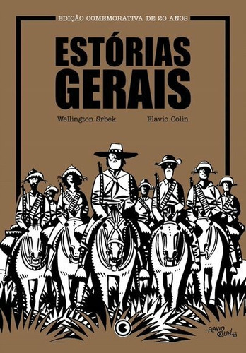 Estórias Gerais Edição Comemorativa de 20 anos, de Srbek, Wellington. Série Estórias Gerais (único), vol. Único. Conrad Editora do Brasil Ltda., capa dura em português, 2021