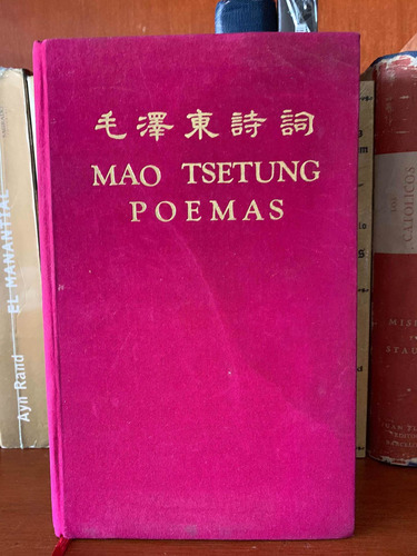 Mao Tsetung Poemas 1a Edición 1978 Importado A 2 Tintas