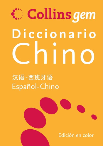 Diccionario Chino (gem): Chino-español  - Collins
