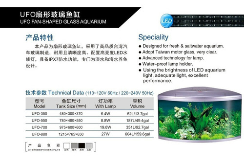 Acuario Atman Con Mueble Ufo 550 187 Litros - Aqua Virtual